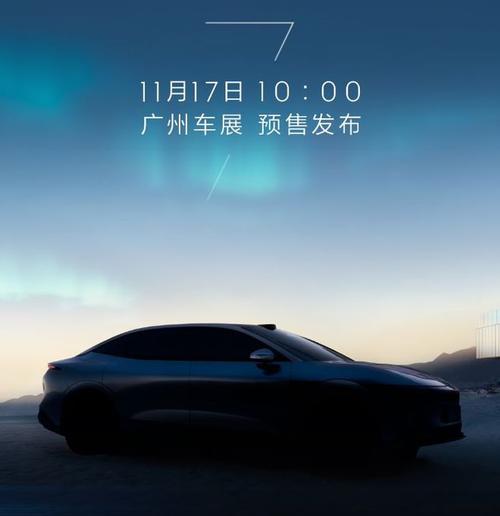 东莞261极氪汽车发布智能汽车全域AI，比亚迪的未来服务提升用户体验